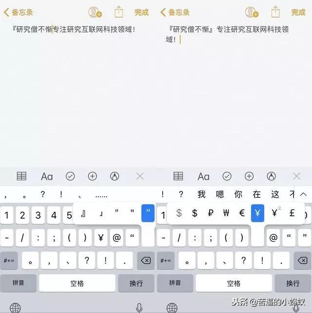 iphone12ios17新功能,ios12苹果手机使用技巧