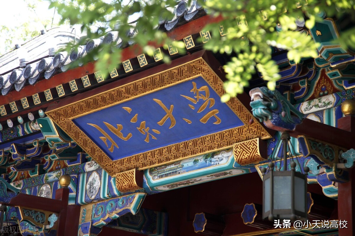 成都双流中学：11名清北硕、博士将入职，“宇宙的尽头”是编制