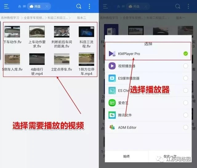百度网盘视频不限速的方法,百度网盘的视频怎么加倍速播放