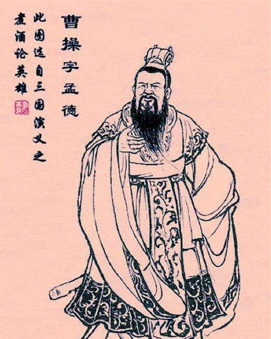 从大英雄沦落为“曹贼”——谈一谈曹操的“黑红史”