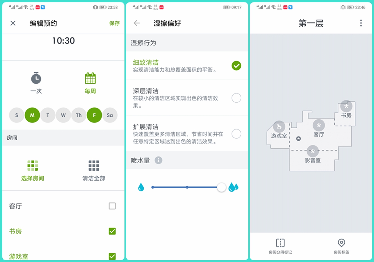 irobot擦地机器人,irobot艾罗伯特970扫地机器人测评