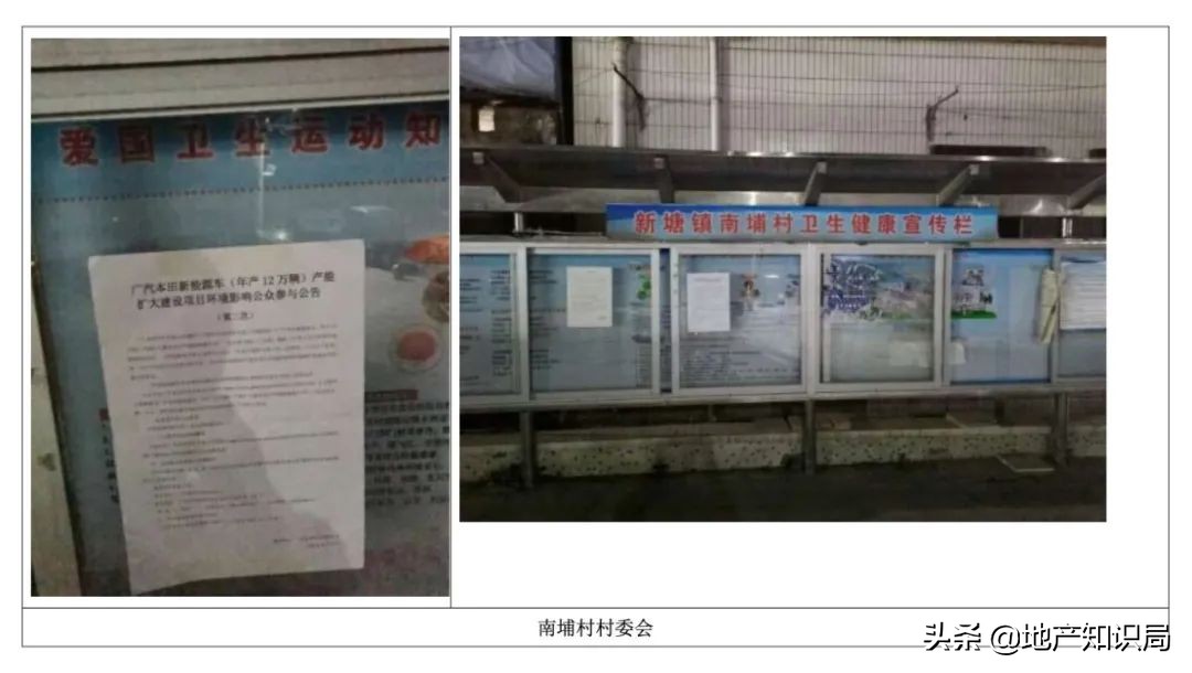 富力新城有升值潜力吗,富力新城升值空间大吗