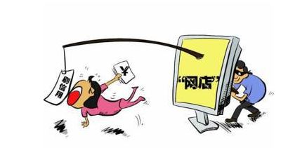 揭露刷单常规套路,一招看清刷单