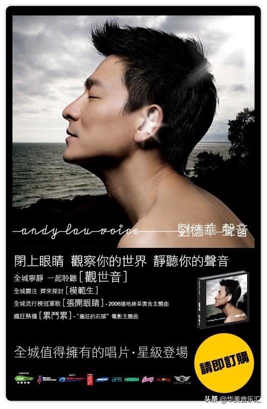 美丽的一天刘德华专辑,刘德华经典怀旧歌曲100首免费听