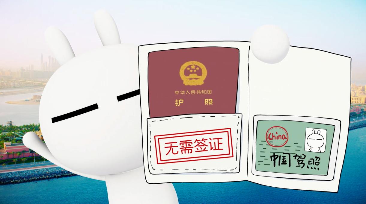 兔斯基表情包动态微信,兔斯基疯狂晃人gif表情包