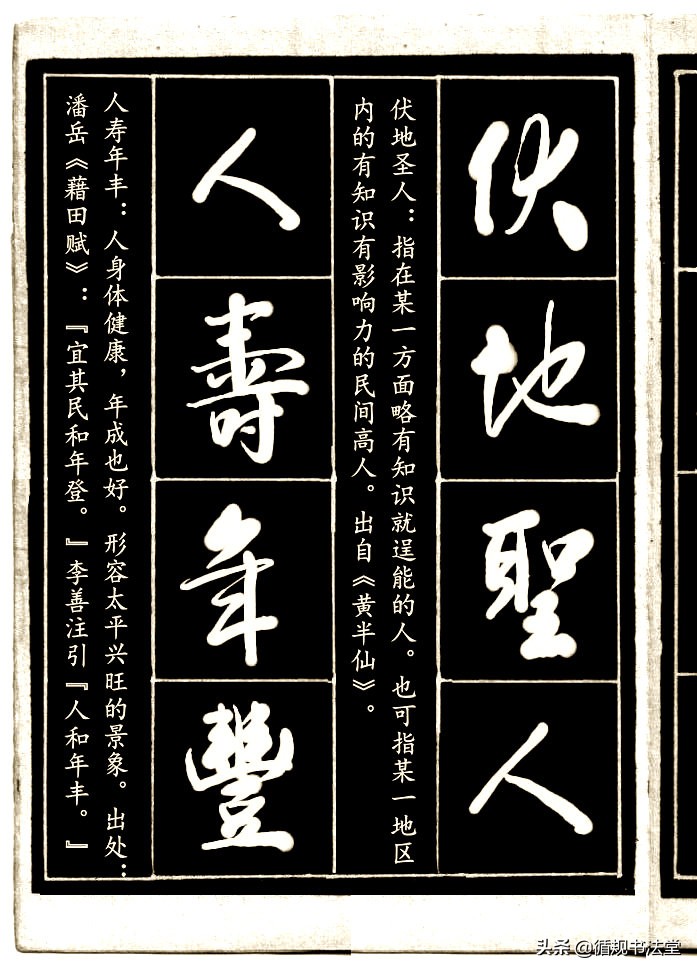 拥有一手好字,有一手好字也是一种技能