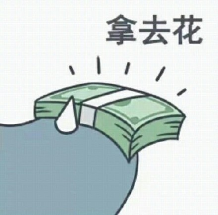 给你吃糖糖可爱表情包,给你吃大白兔糖表情包