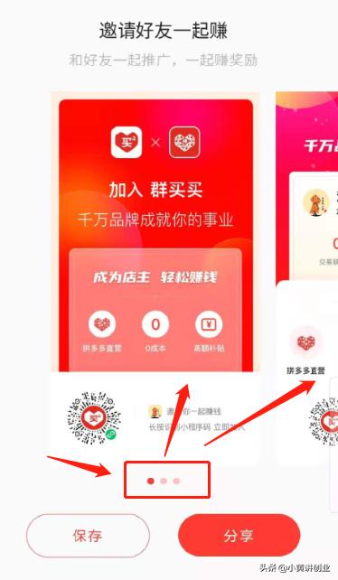 躺赚项目怎么赚钱,躺赚项目大全靠谱么
