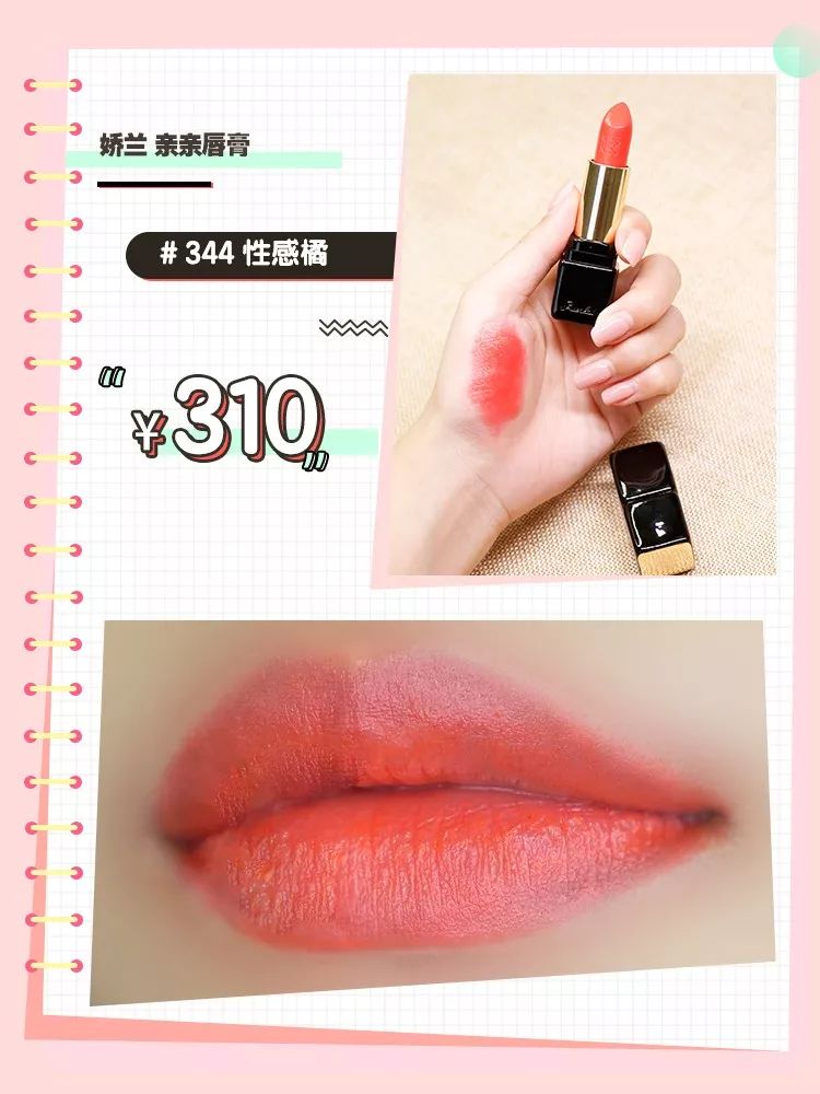李佳琦的口红推荐竟埋着滚滚天雷？