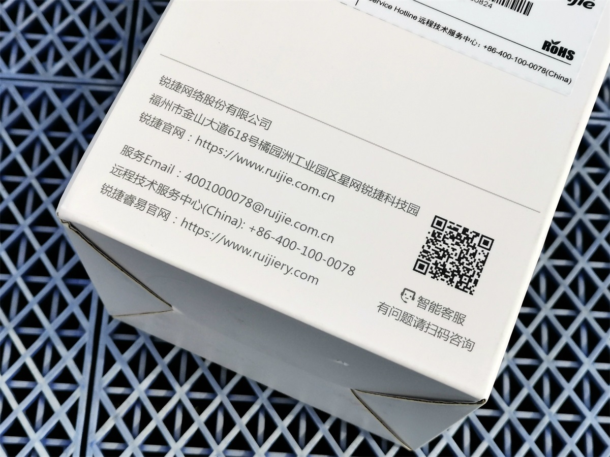 锐捷星耀m32m18组网,锐捷星耀m18一直显示橙灯