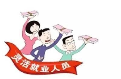 4050申请过一次后还能再申请吗,4050申请完了可以申请失业金吗