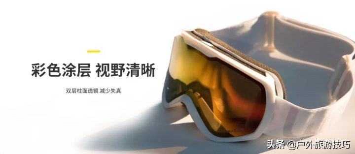 滑雪镜哪种品牌好,什么牌子的滑雪镜好用又实惠