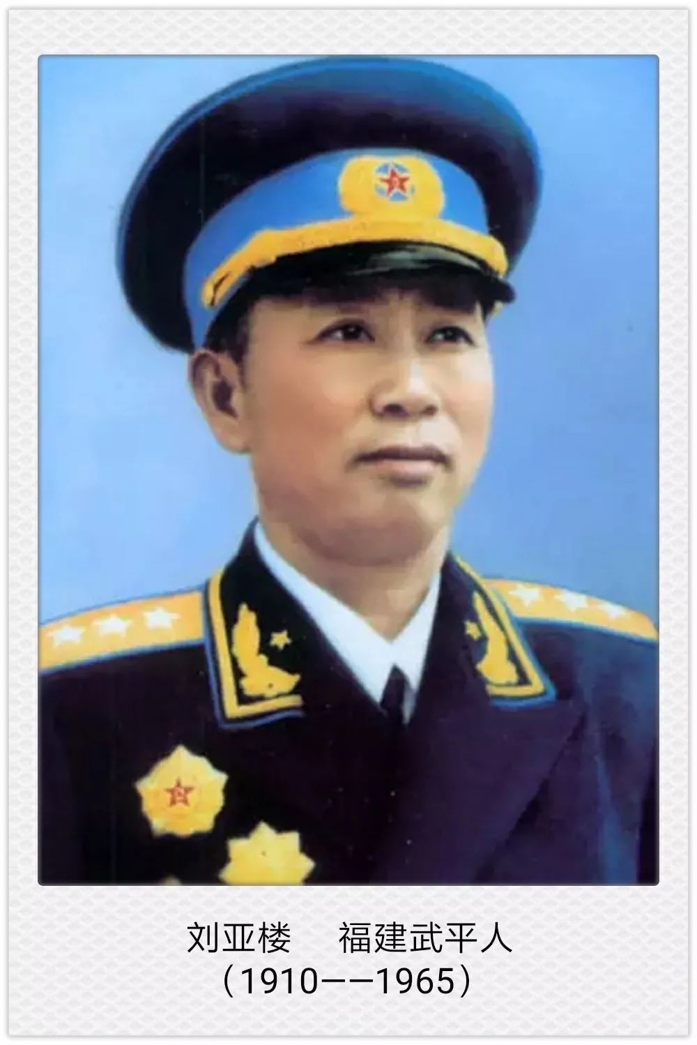 1955年授衔，毛*东泽**看到了熟悉的面孔，走过去说：你成为少将了？