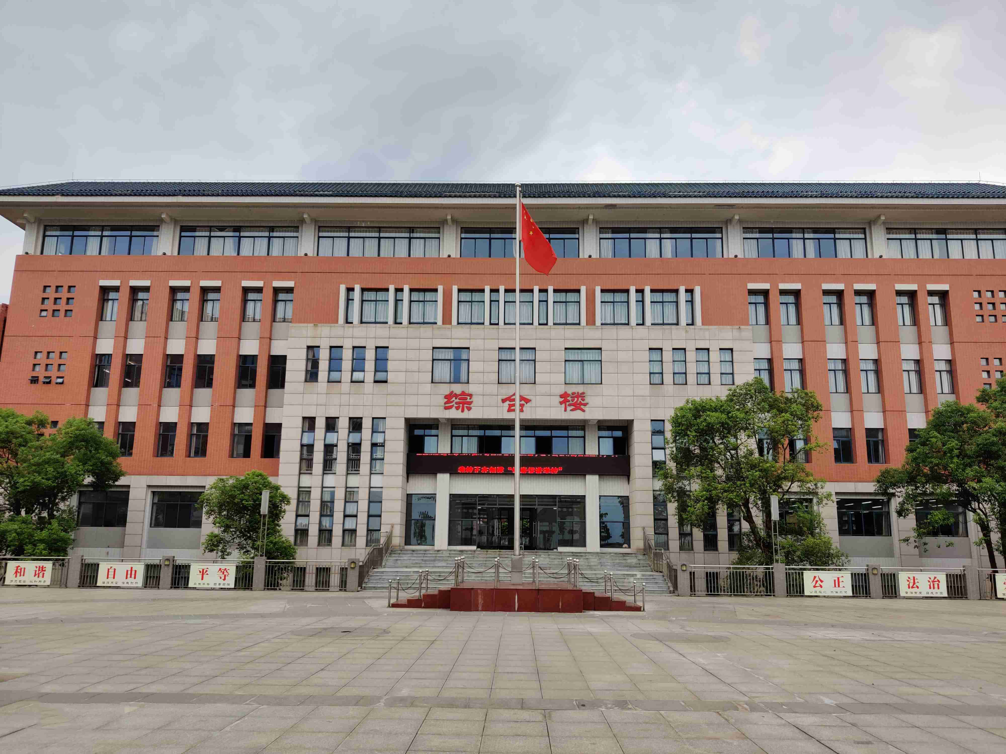 广东省重点高中肇庆中学排名,肇庆中学2019高考全省前100名