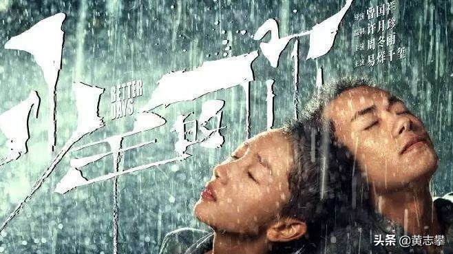 2019十大媒体流行语,2019十大流行语啥意思