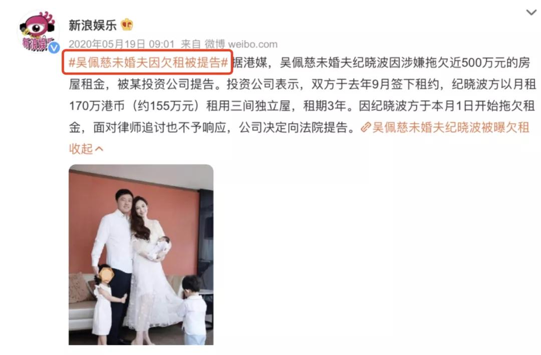 维密2017奚梦瑶摔倒视频,奚梦瑶豪门天使