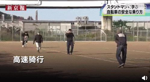 场安全教育课,“吓”醒无数父母