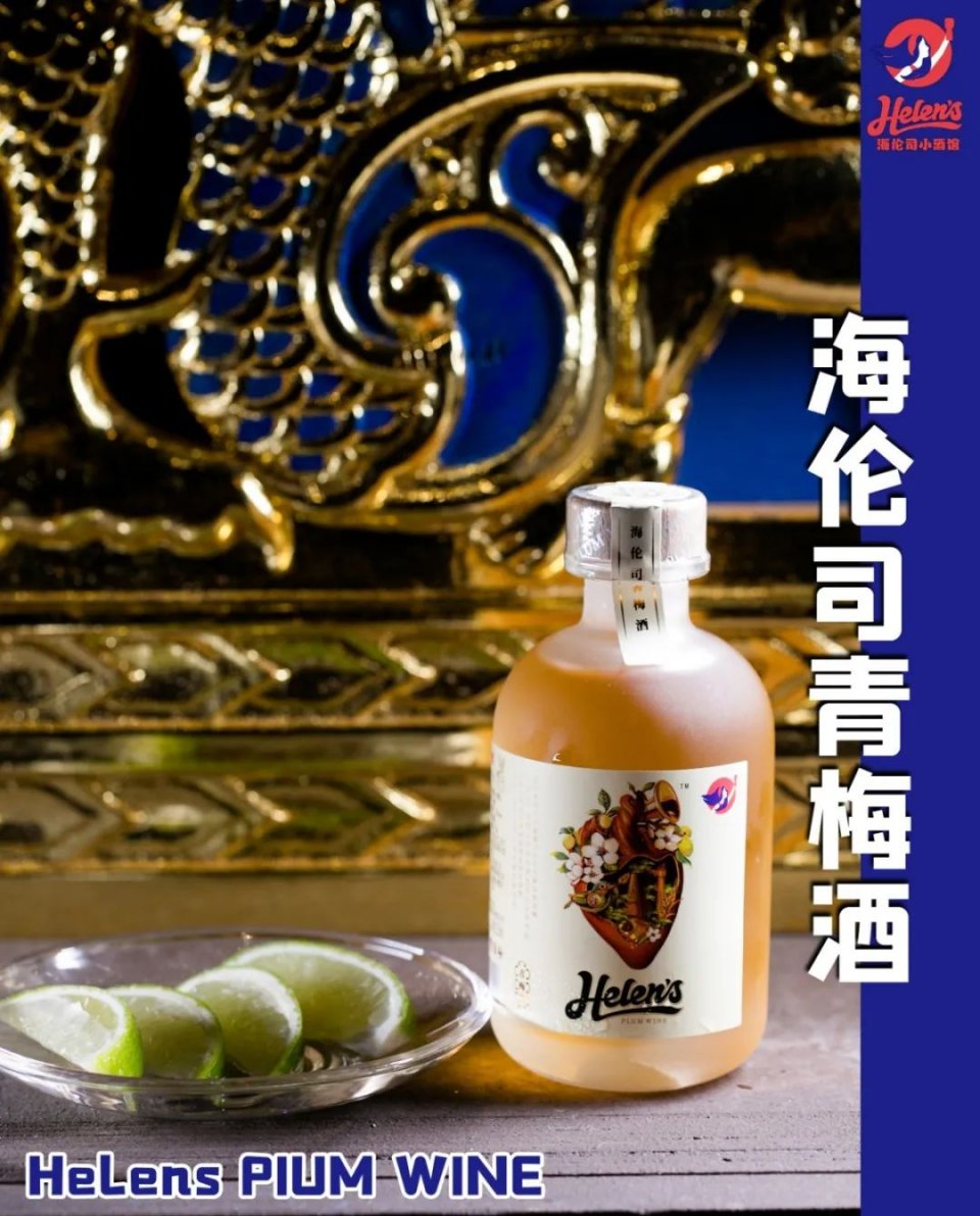 helens小酒馆活动,helens小酒馆现场