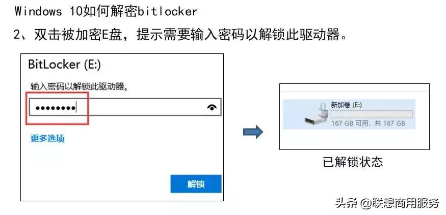 电脑常见基本问题排查及解决方法,电脑常见简单问题处理大全