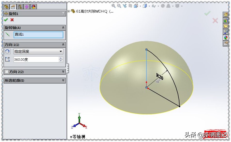 solidworks椭圆球的绘制方法,亦明solidworks