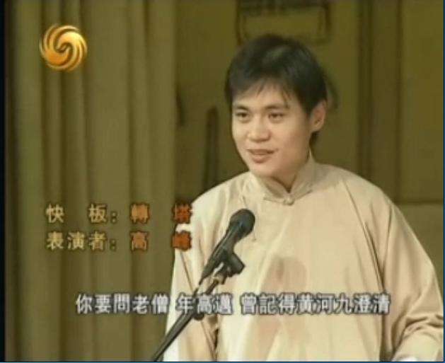 回首那段岁月郭德纲,回首10年郭德纲