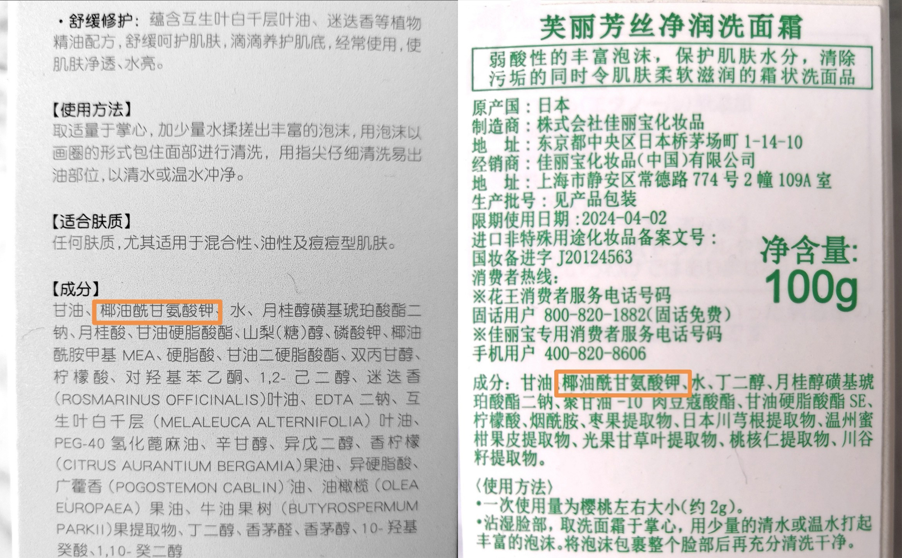 琚洕鍏夐粦蹇冩礂闈㈠ザ,杩欎笁娆炬礂闈㈠ザ琚垪鍏ョ儌鑴搁粦鍚嶅崟
