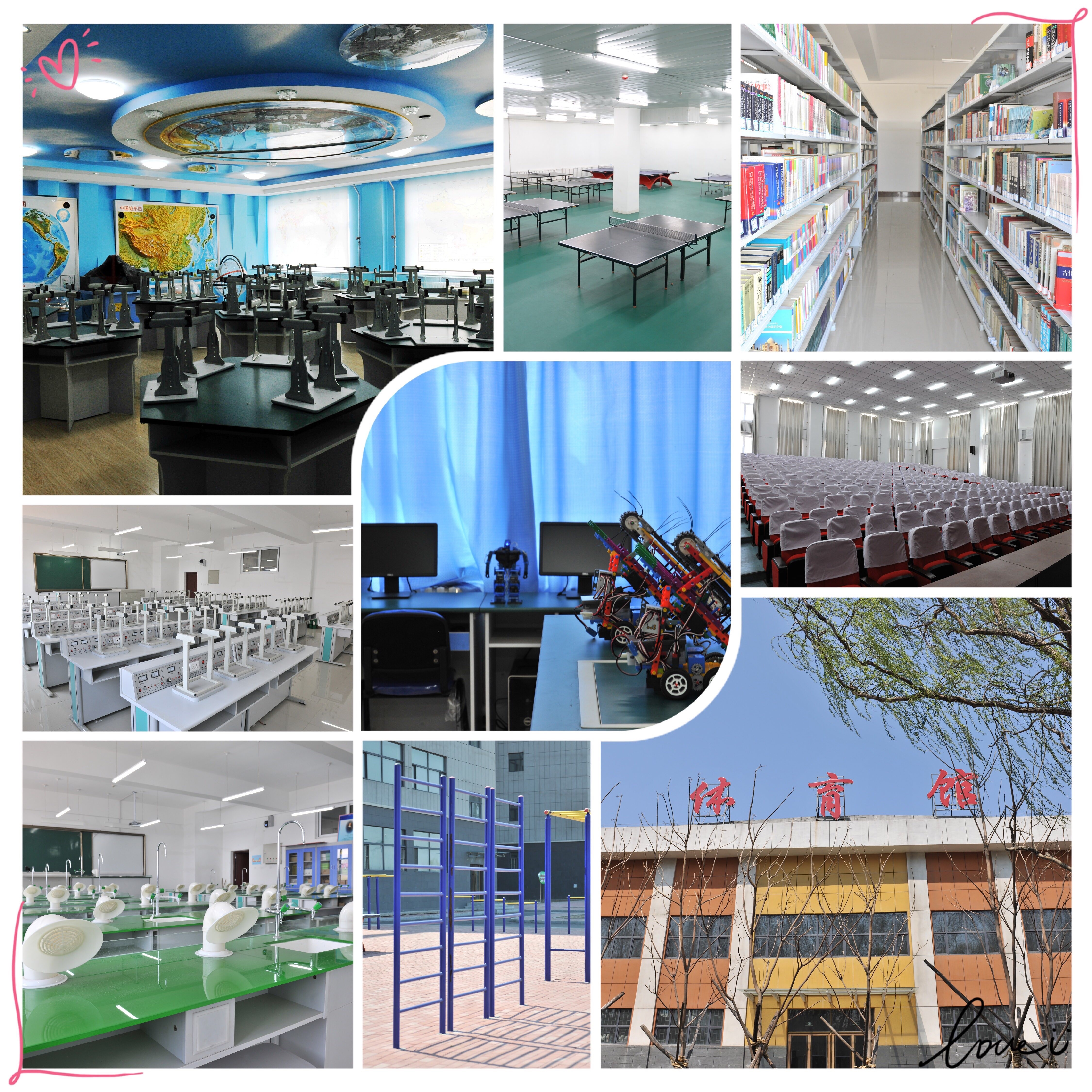 长春市第二十中学：锐意进取，自强不息