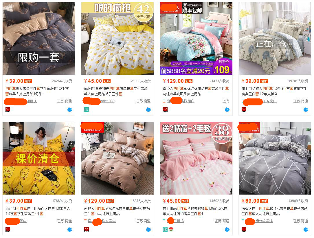 致癌的被子,家纺被子的危害