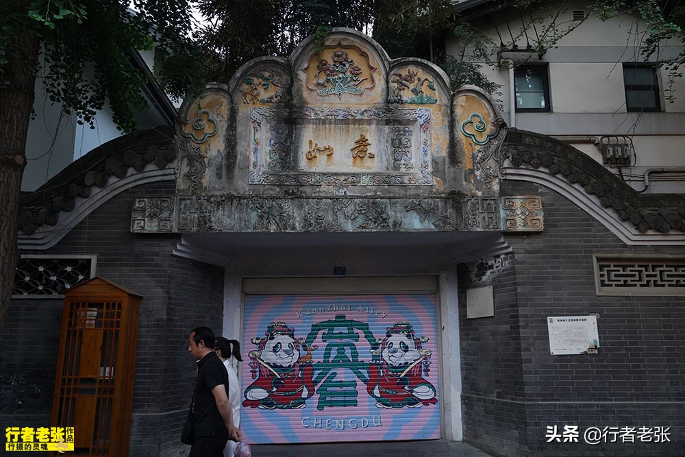 300年历史的宽窄巷子，外地游客必打卡，“老成都”却很少去
