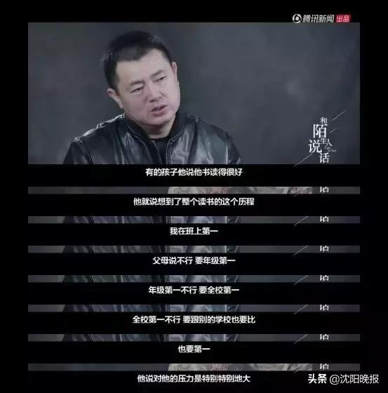 儿子进聊天群3天后自杀：爸妈，我不想死，是你们逼我的
