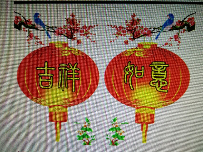 迎新年的春联吉祥话,读春联迎新年