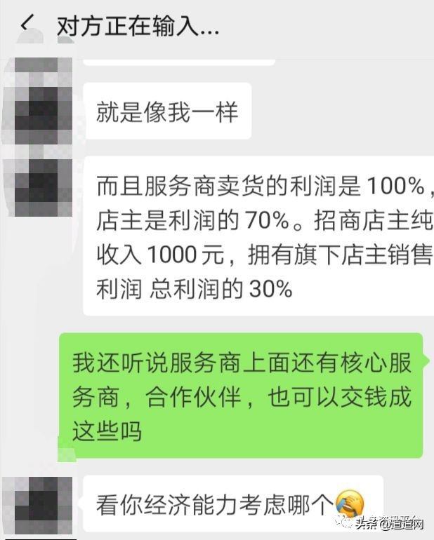 产品质量问题被举报罚多少,产品质量争议的处理