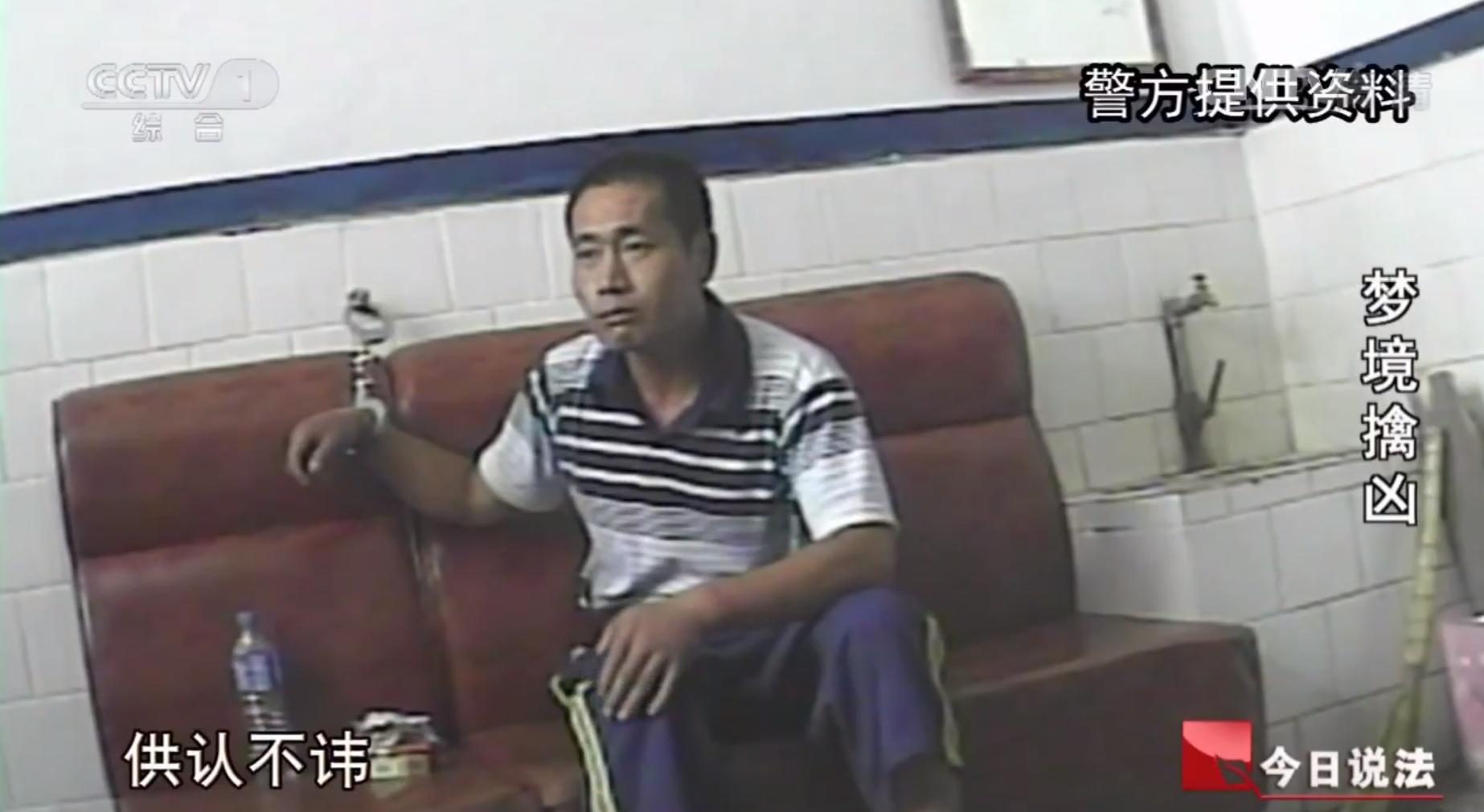 13年前，吉林一男子遇害，警方靠其姐梦境，找到埋尸地点