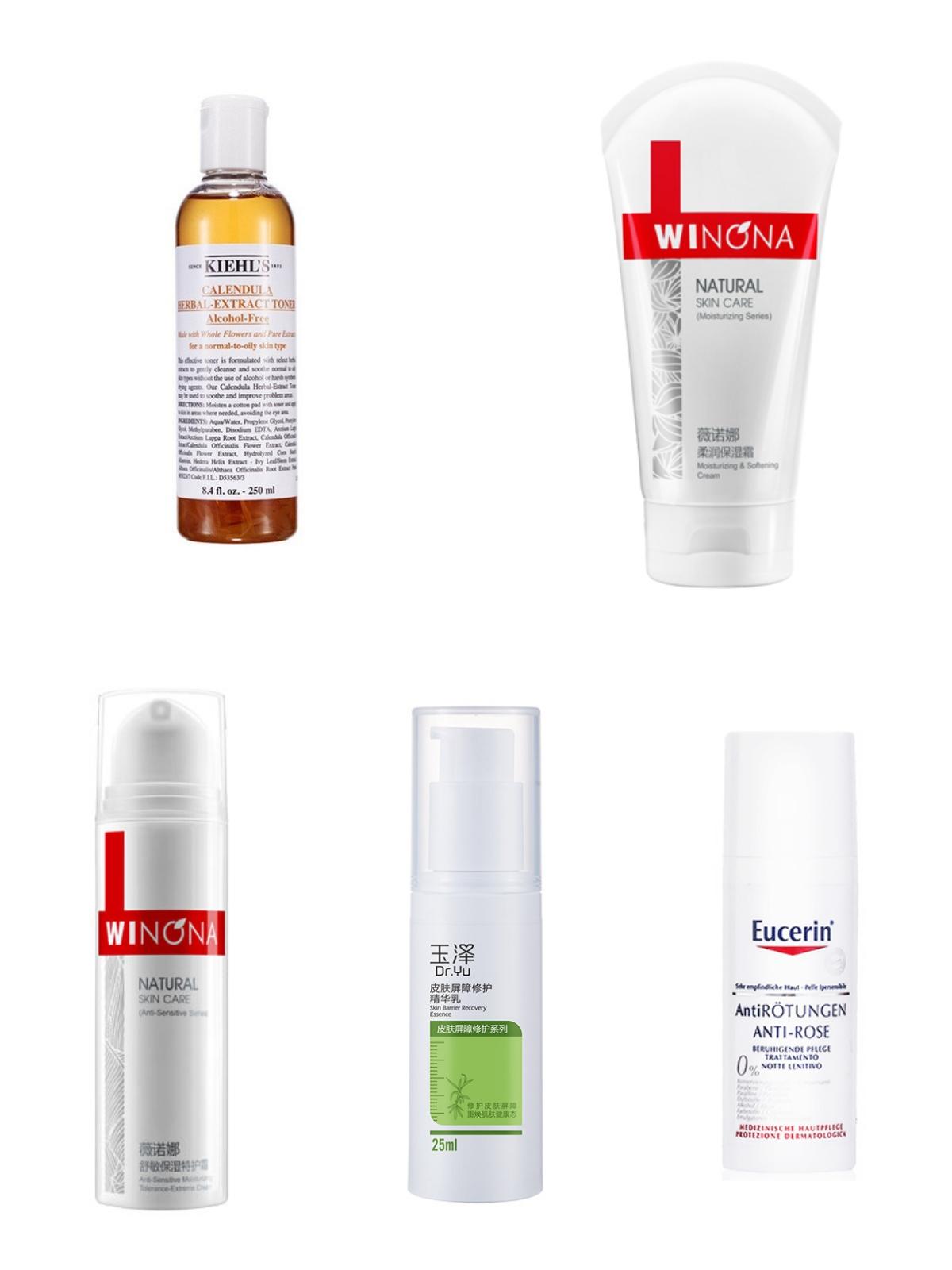 高原红红血丝用什么产品好,红血丝和高原红可治疗吗