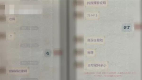 紧急提醒红包事件,微信零钱不翼而飞是怎么回事