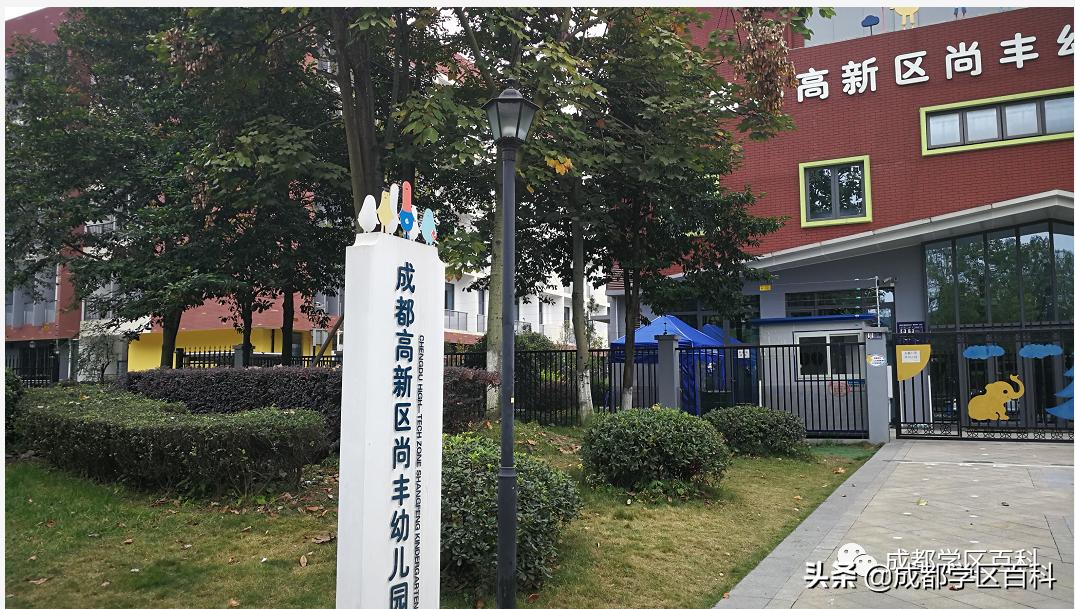 高新新一中学,济宁高新区高级中学开学