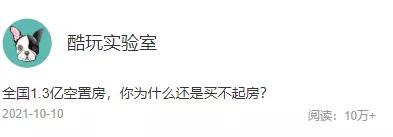 读懂标题的方法和技巧,如何撰写高质量的标题