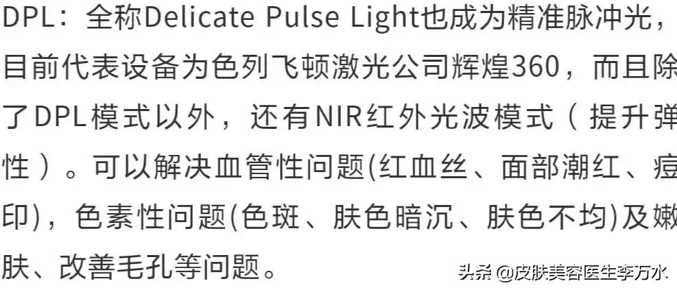 IPL、OPT、DPL、BBL，这些你都搞懂了吗？