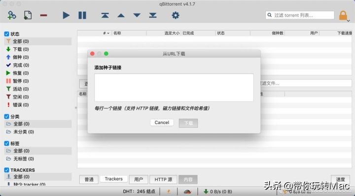 最近比较火的bt种子,现在最好用的搜索bt种子工具