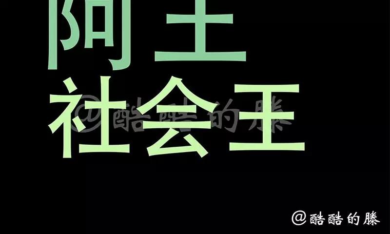 酷酷的滕与诈骗电话搞笑对话,酷酷的滕电话诈骗搞笑录音对话