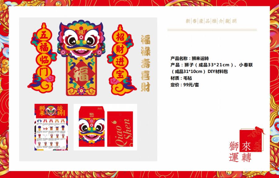 买伴手礼礼盒,买伴手礼礼物