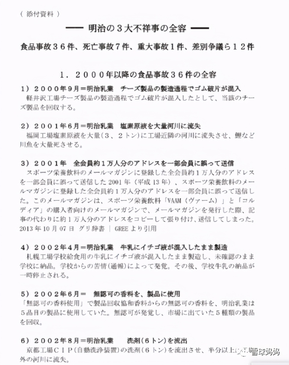 日本核废水对国外奶粉有影响吗,日本核废水对婴幼儿产品有影响吗