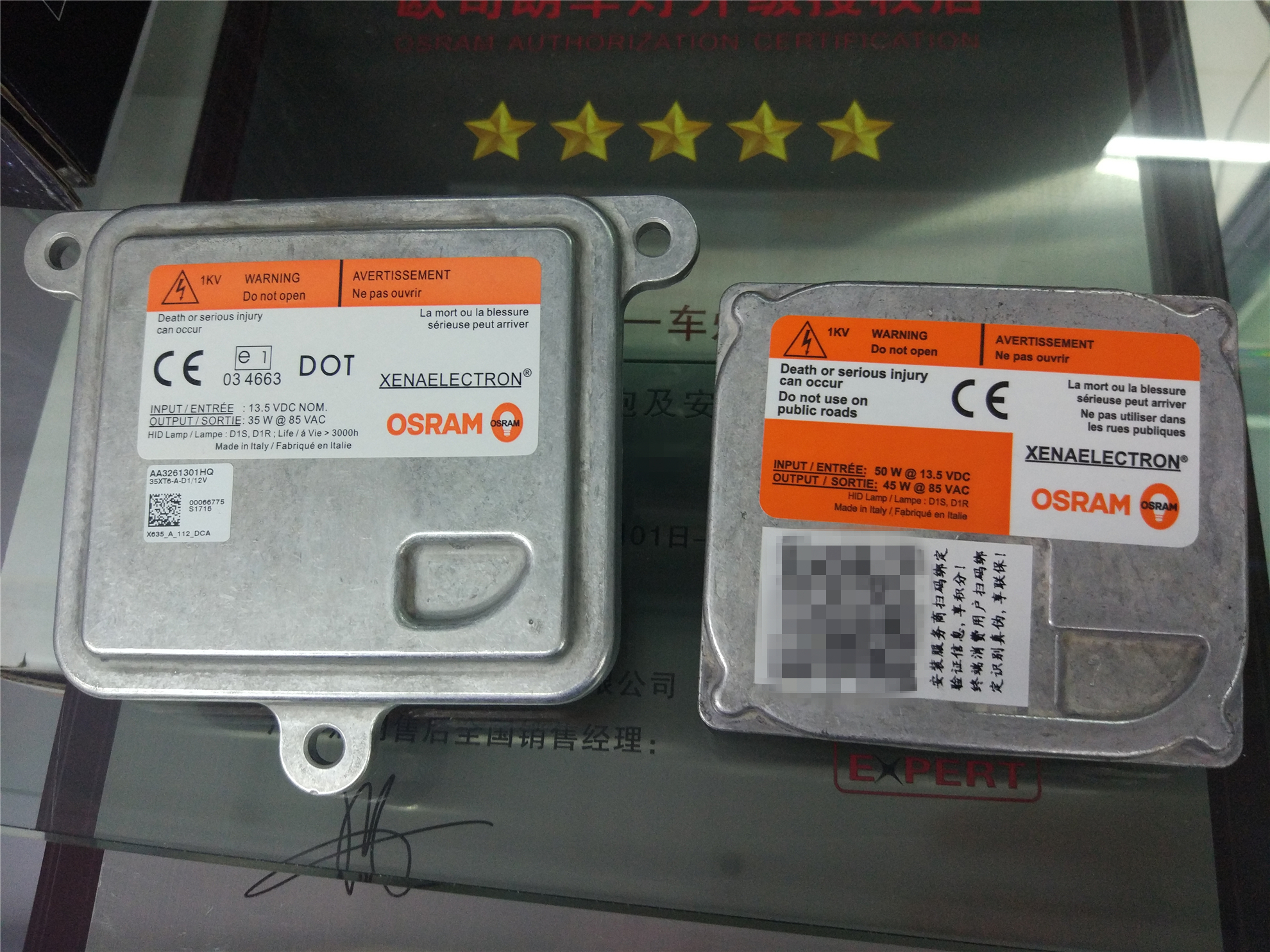 昆山天一改灯告诉你为什么欧司朗飞利浦的安定器看起来像旧的一样