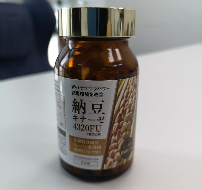 小米上架日本纳豆激酶，索尼大佬点赞，加班熬夜熬*党**：身体有救了