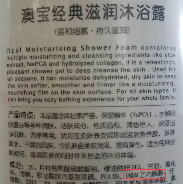 威露士沐浴露成分安全吗,威露士杀菌沐浴露