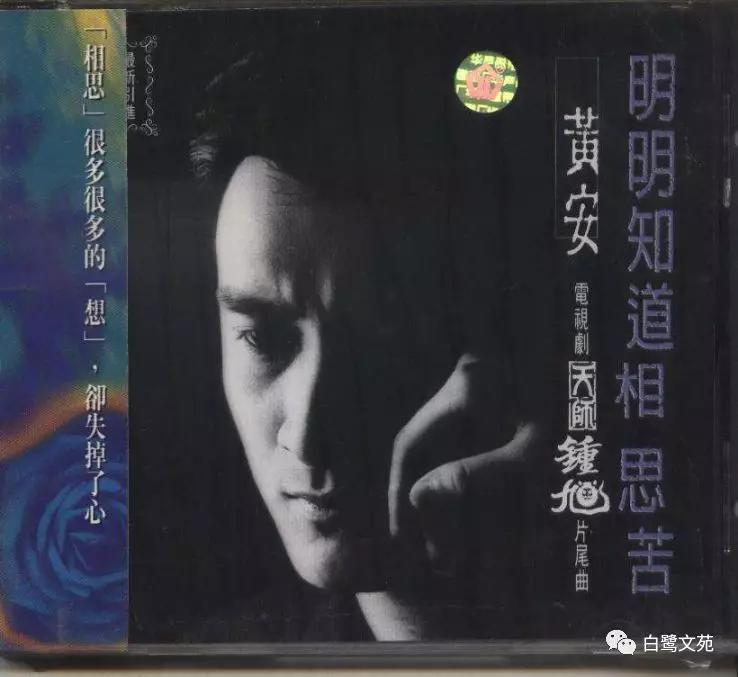 2020恋曲,最美爱恋原唱完整版