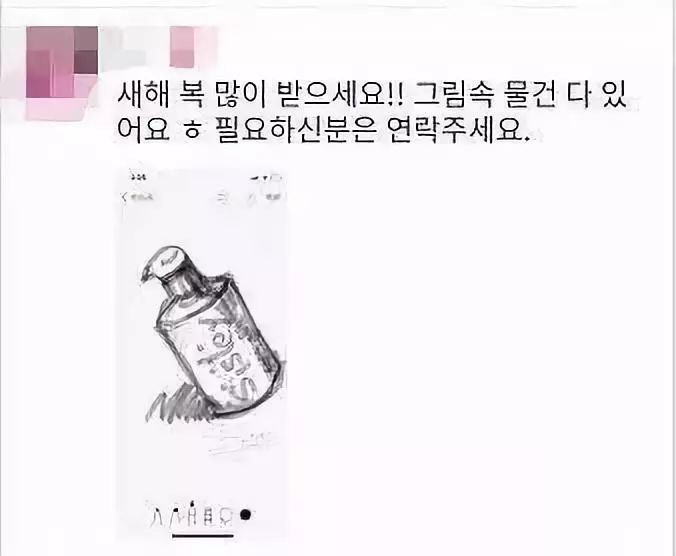 今年的笑点被东北承包,今年的第一个笑点