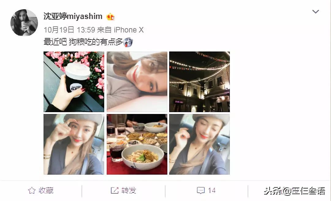 章若楠和王思聪在一起过吗,王思聪上热搜章若楠