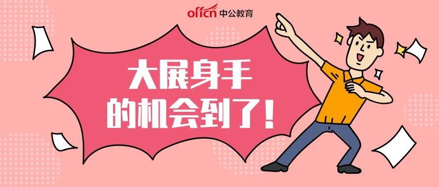 普通话水平测试训练字词篇,普通话测试常用字表7000字