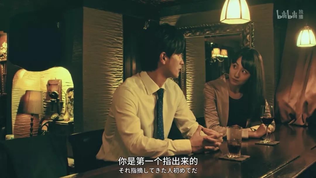 东京女子图鉴速看,东京女子图鉴第七集图解